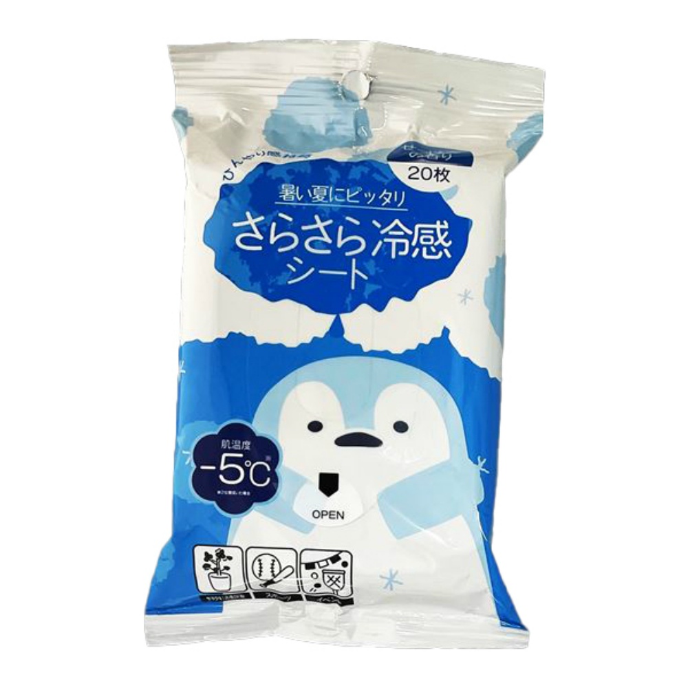 冷感さらさらパウダーシートせっけん