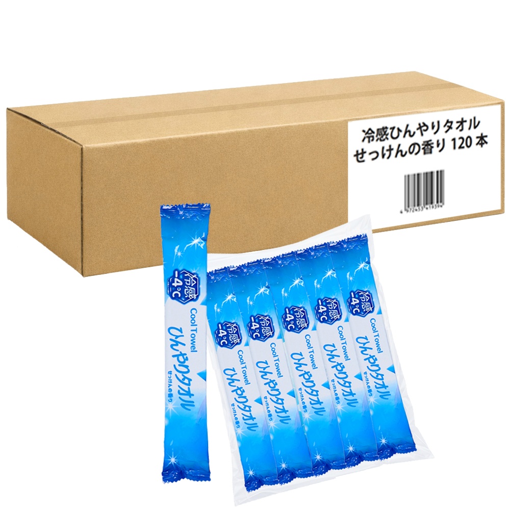 冷感ひんやりタオルせっけんケース販売