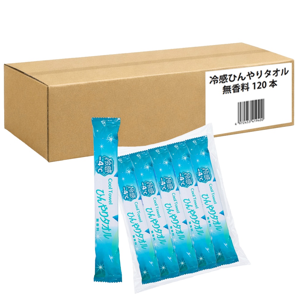 冷感ひんやりタオル無香料ケース販売