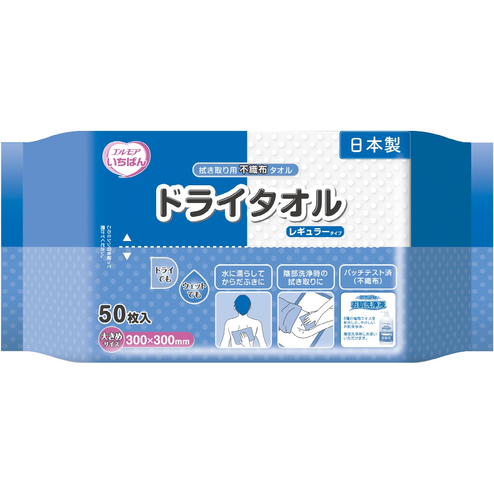 エルモアいちばん　ドライタオル　レギュラータイプ
