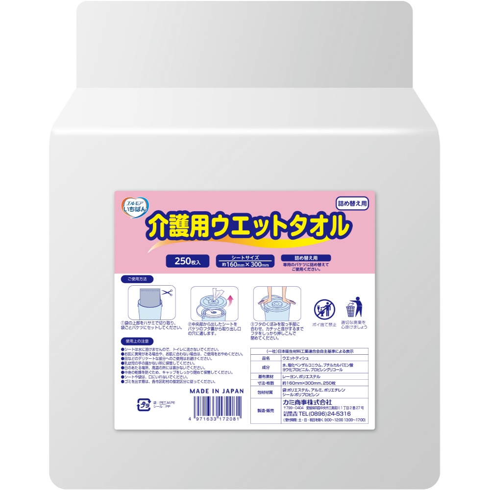 エルモアいちばん　介護用ウエットタオル　詰め替え用