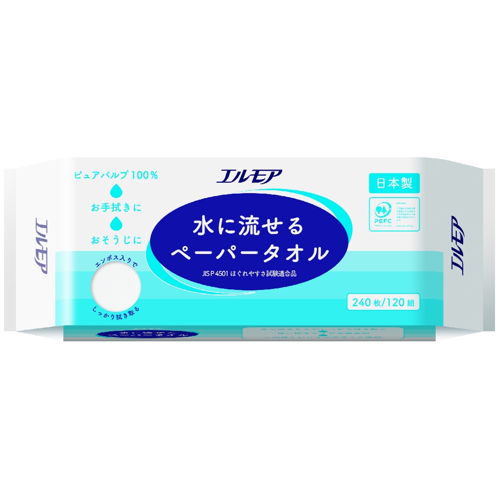 エルモア　水に流せるペーパータオル