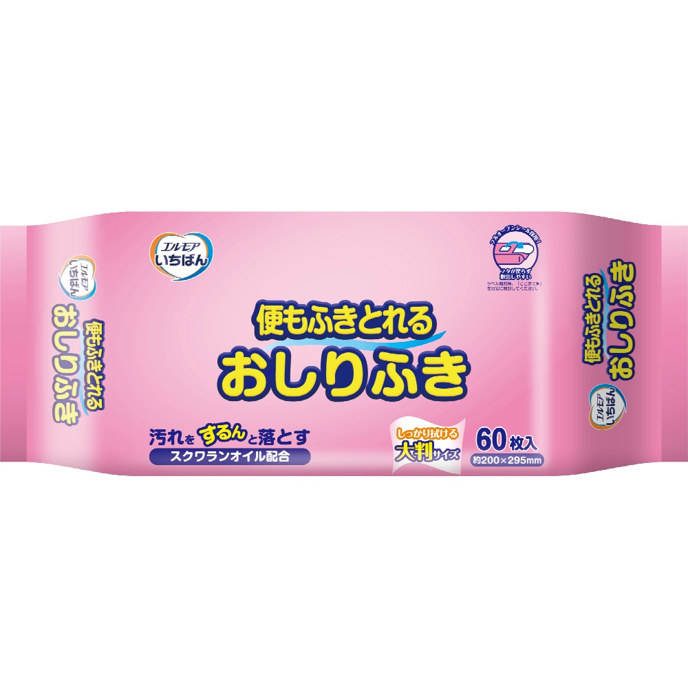 エルモアいちばん　便もふきとれるおしりふき
