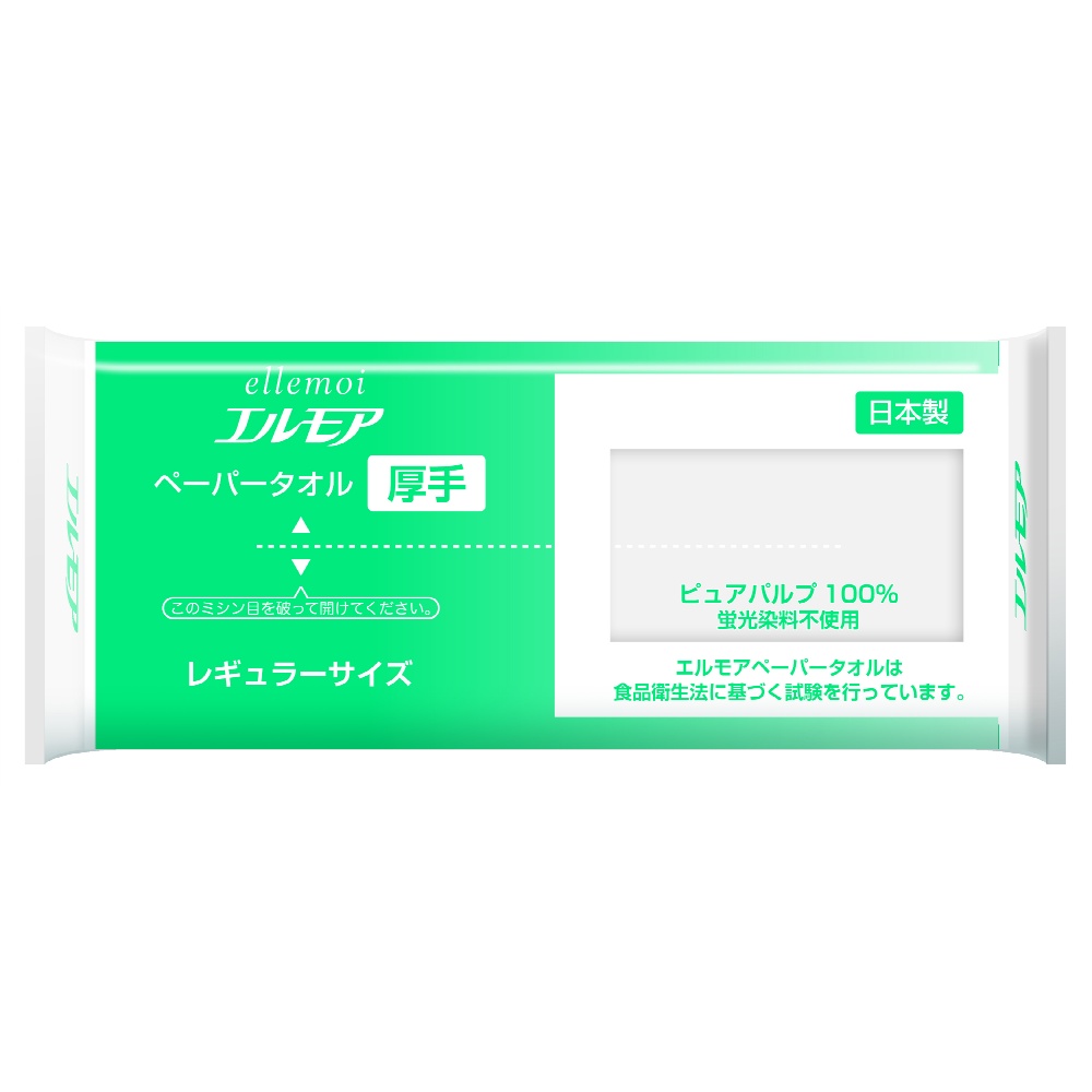 エルモア　ペーパータオル　レギュラーサイズ　厚手