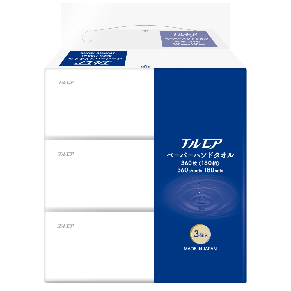 エルモアペーパーハンドタオル１８０Ｗ