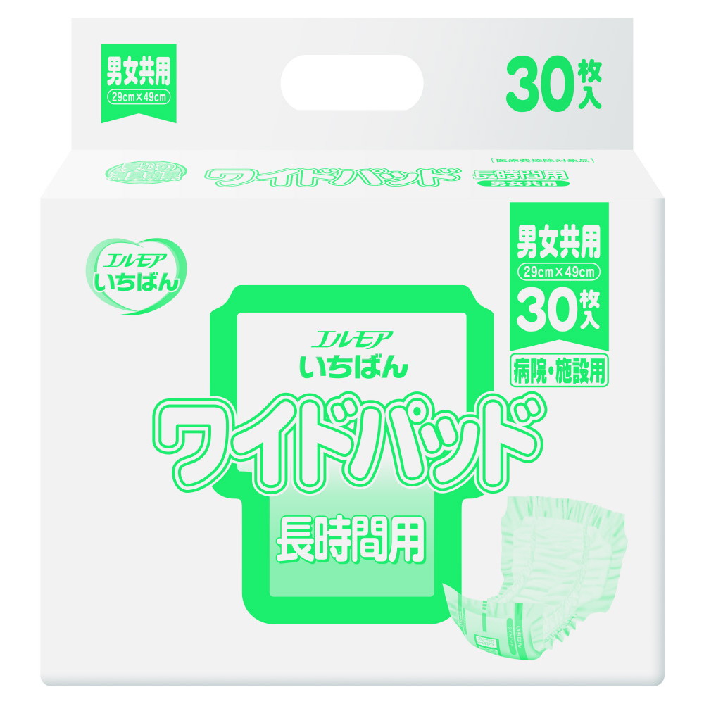 エルモアいちばん　ワイドパッド　男女共用　病院・施設用