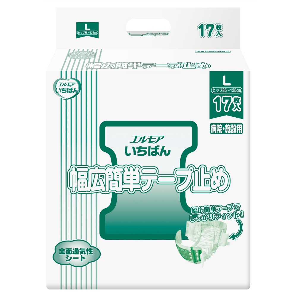 スーパーいちばん幅広簡単テープ止め　病院・施設用　Ｌ