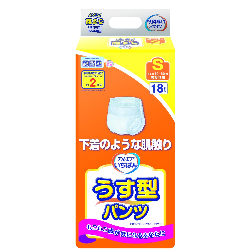 エルモアいちばんうす型パンツ　Ｓ　１８枚