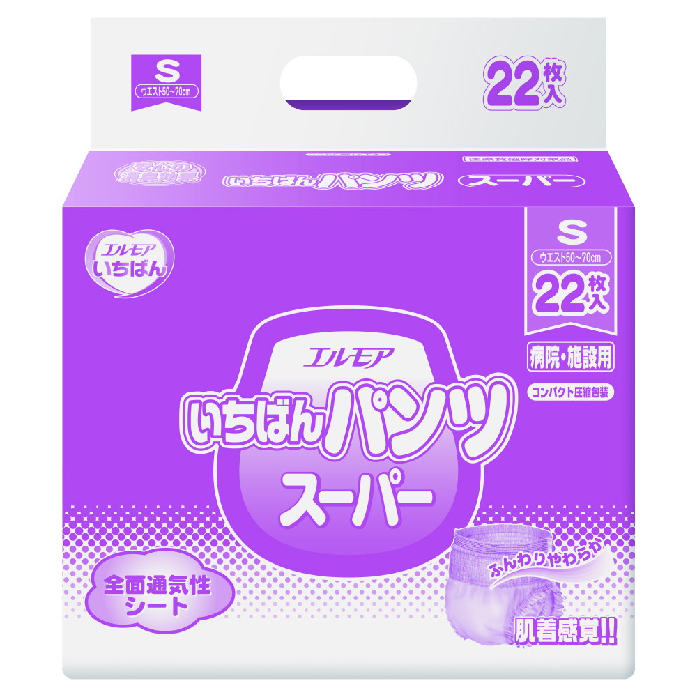 エルモアいちばん　パンツスーパー　病院・施設用　Ｓ