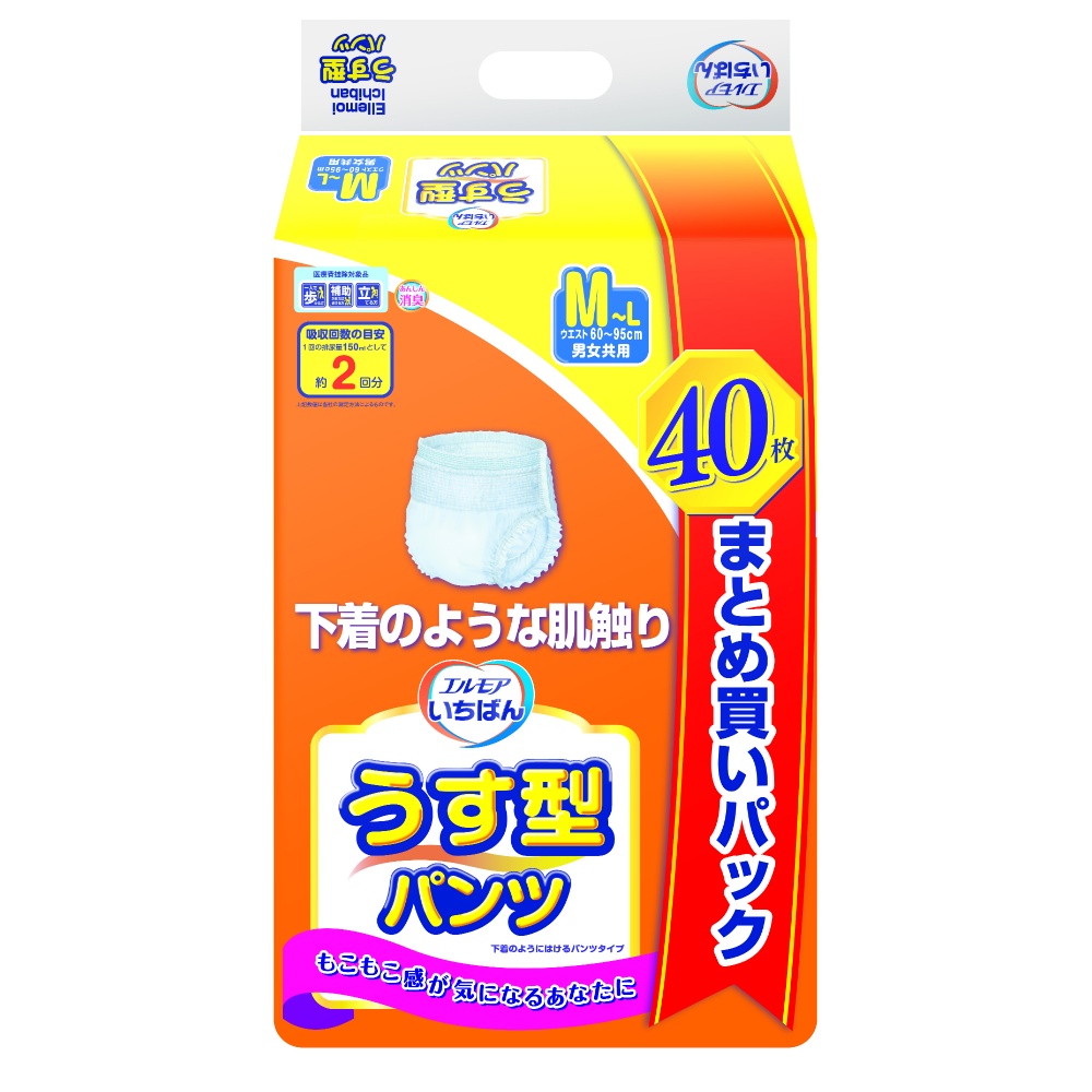 エルモアいちばん　うす型パンツ　Ｍ～Ｌ