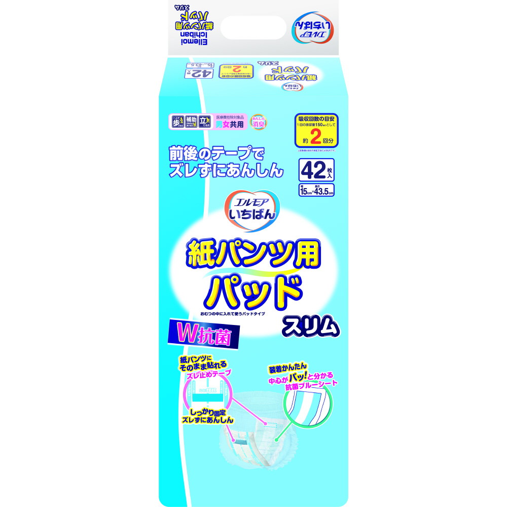 エルモアいちばん　紙パンツ用パッド　スリム　男女共用