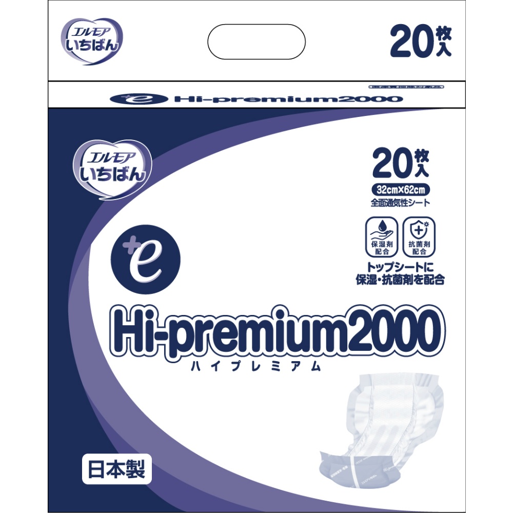 エルモアいちばん　＋ｅ　Ｈｉ－ｐｒｅｍｉｕｍ２０００　病院・施設用