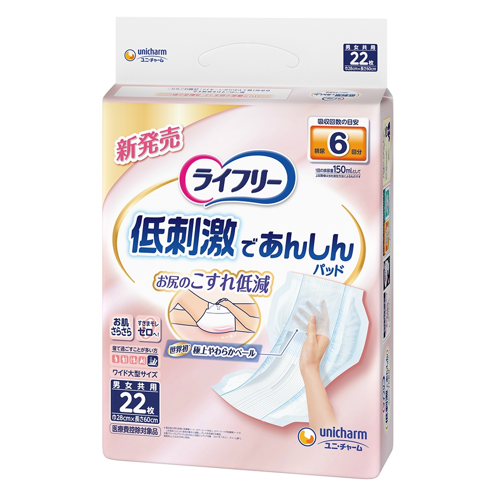 ライフリーお肌に低刺激であんしん尿とりパッド６回