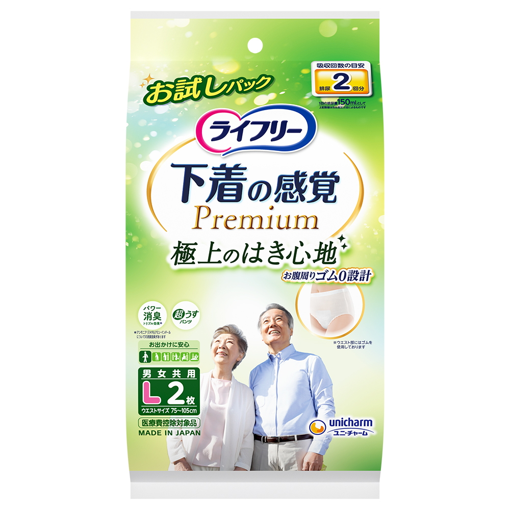 ライフリー下着感覚プレミアム２回Ｌ