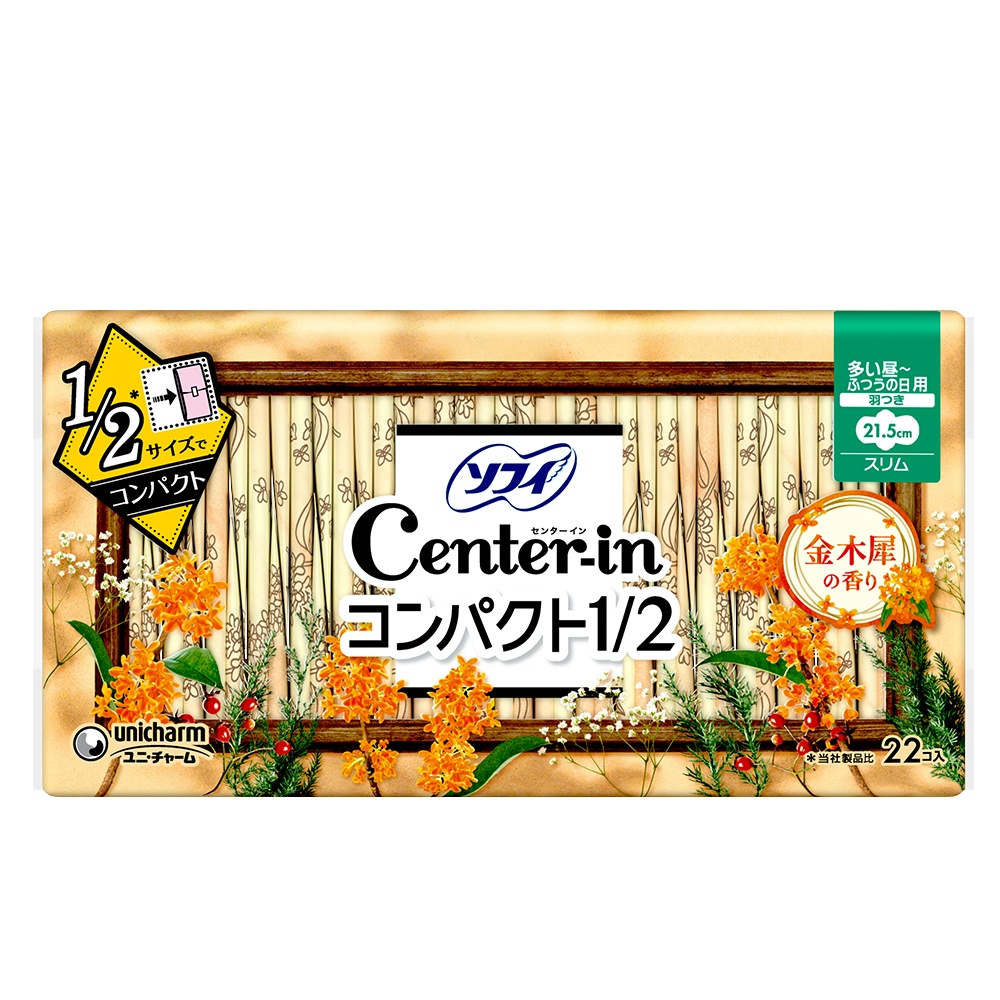 センターインコンパクトキンモクセイの香り多い昼用