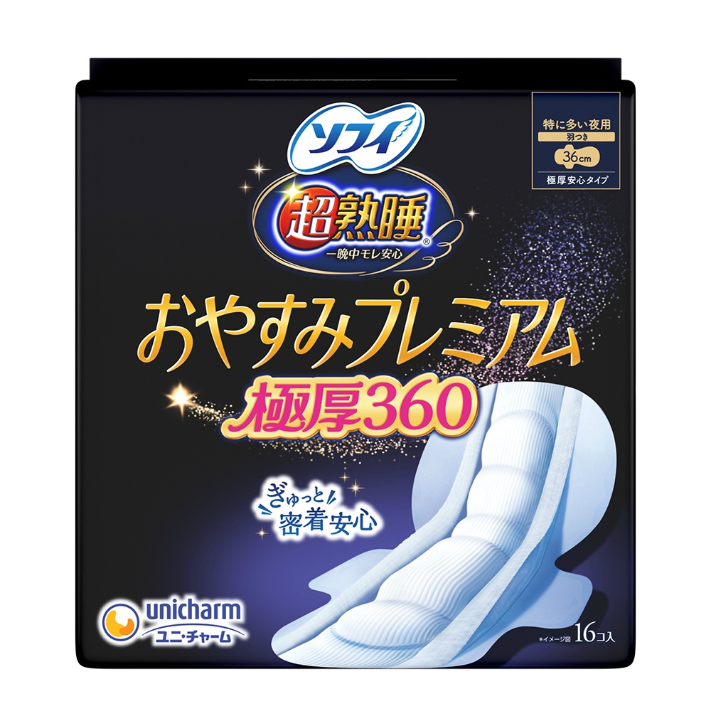 ソフィ超熟睡おやすみプレミアム　極厚３６０