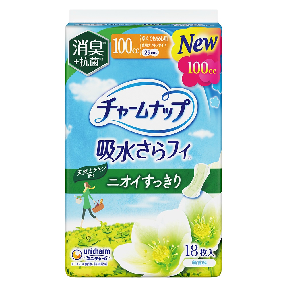 チャームナップ多くても安心用消臭タイプ