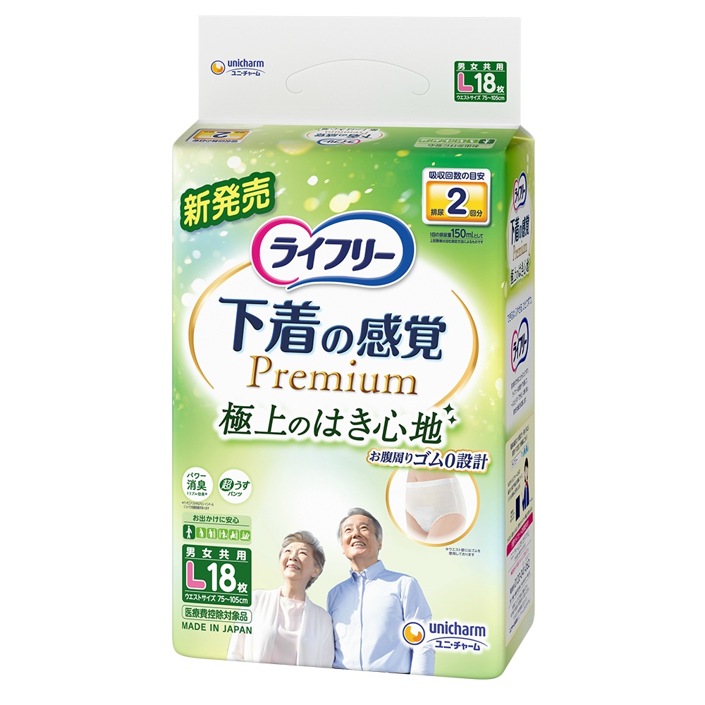 ライフリー下着感覚プレミアム２回Ｌ