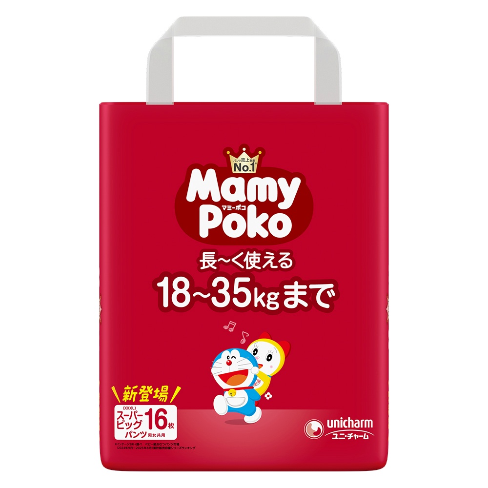 マミーポコパンツスーパービッグドラえもん