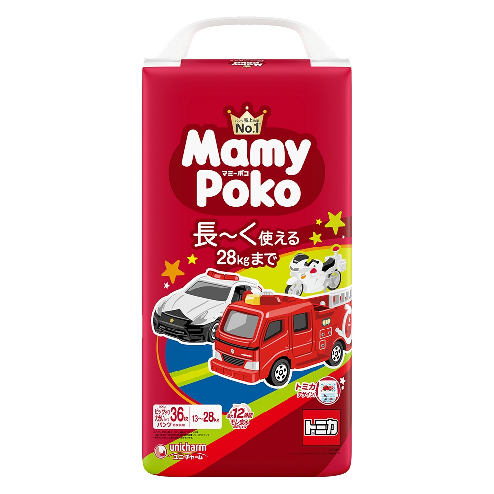 マミーポコパンツビッグ大トミカ・プラレール