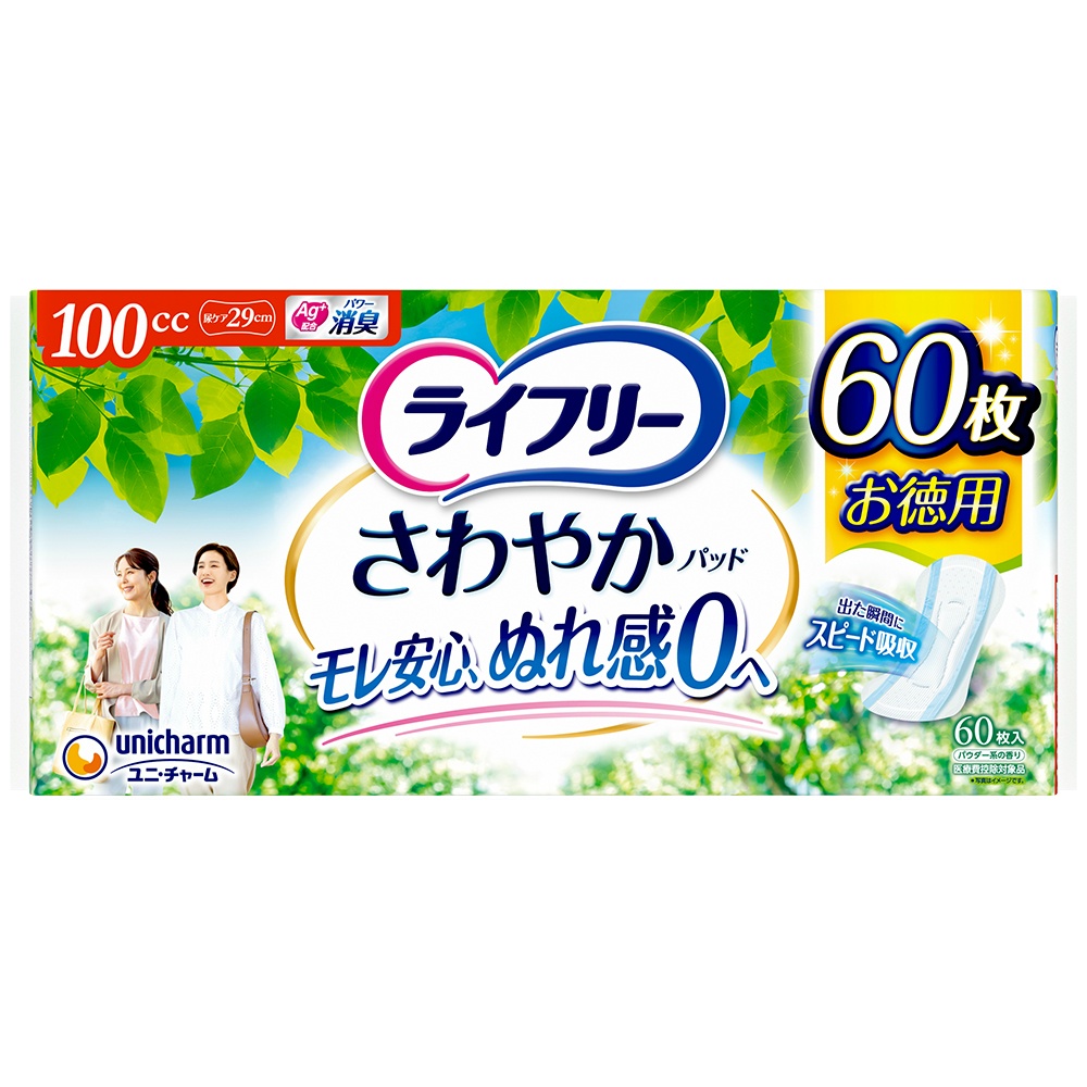 ライフリーさわやかパッド１００ｃｃ