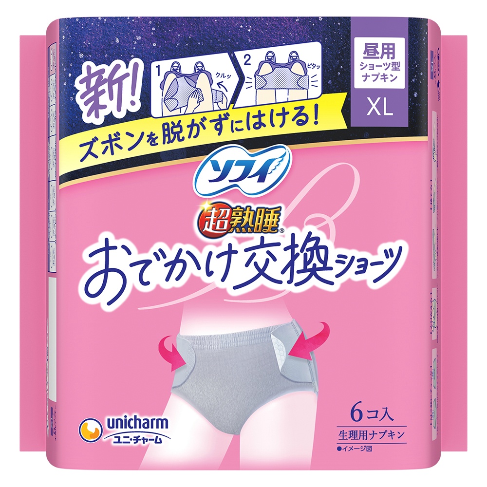ソフィおでかけ交換ショーツ　ＸＬ