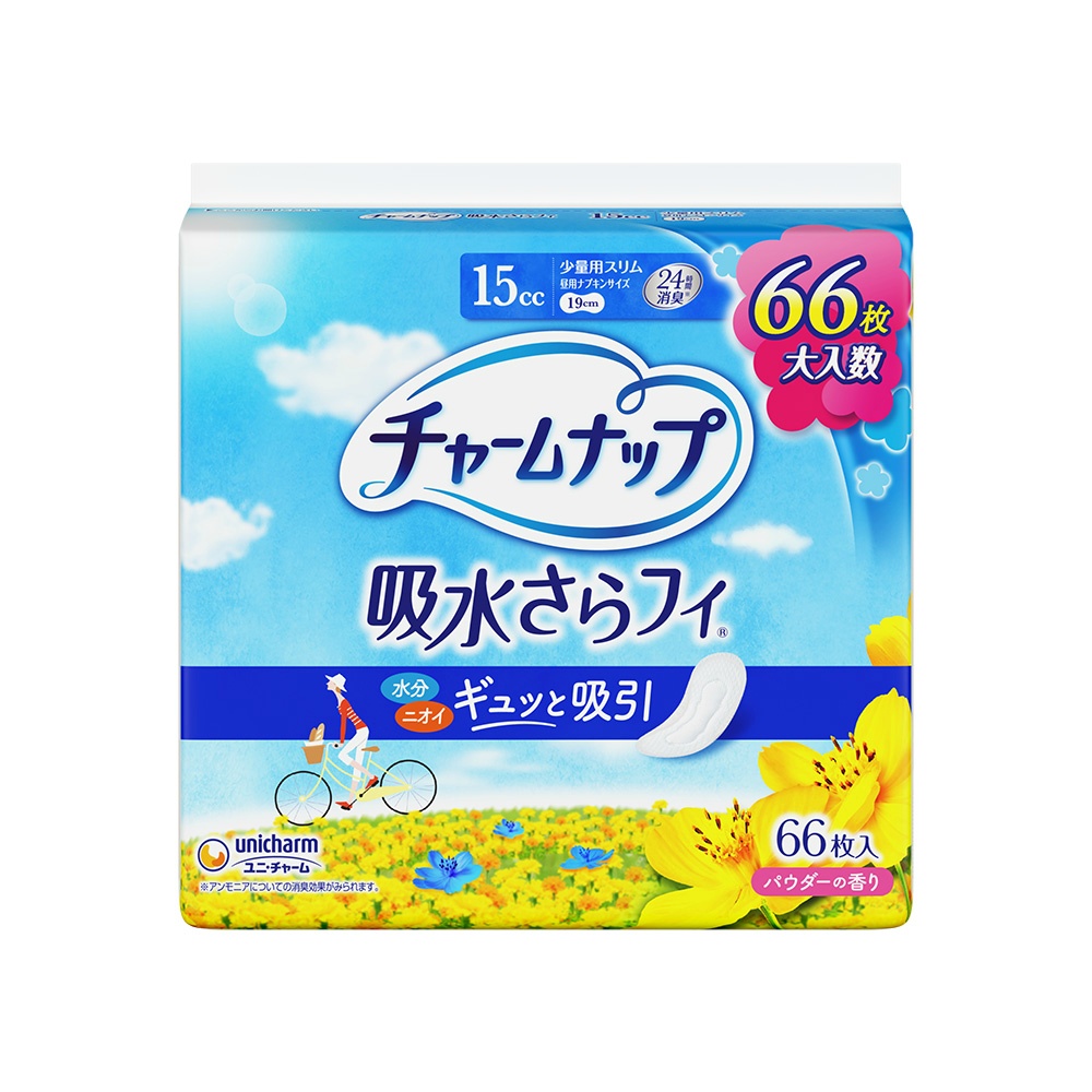 チャームナップ少量用