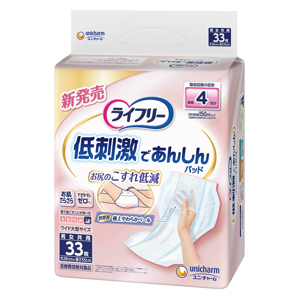 ライフリーお肌に低刺激であんしん尿とりパッド４回