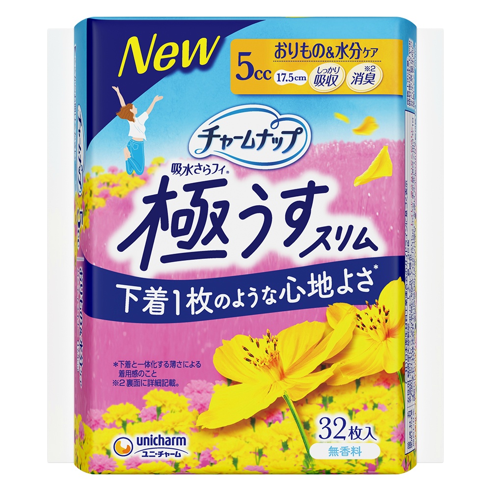 チャームナップ吸水さらフィ極うすスリム５ｃｃ