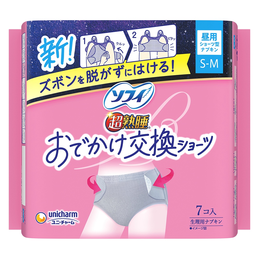 ソフィおでかけ交換ショーツ　ＳＭ