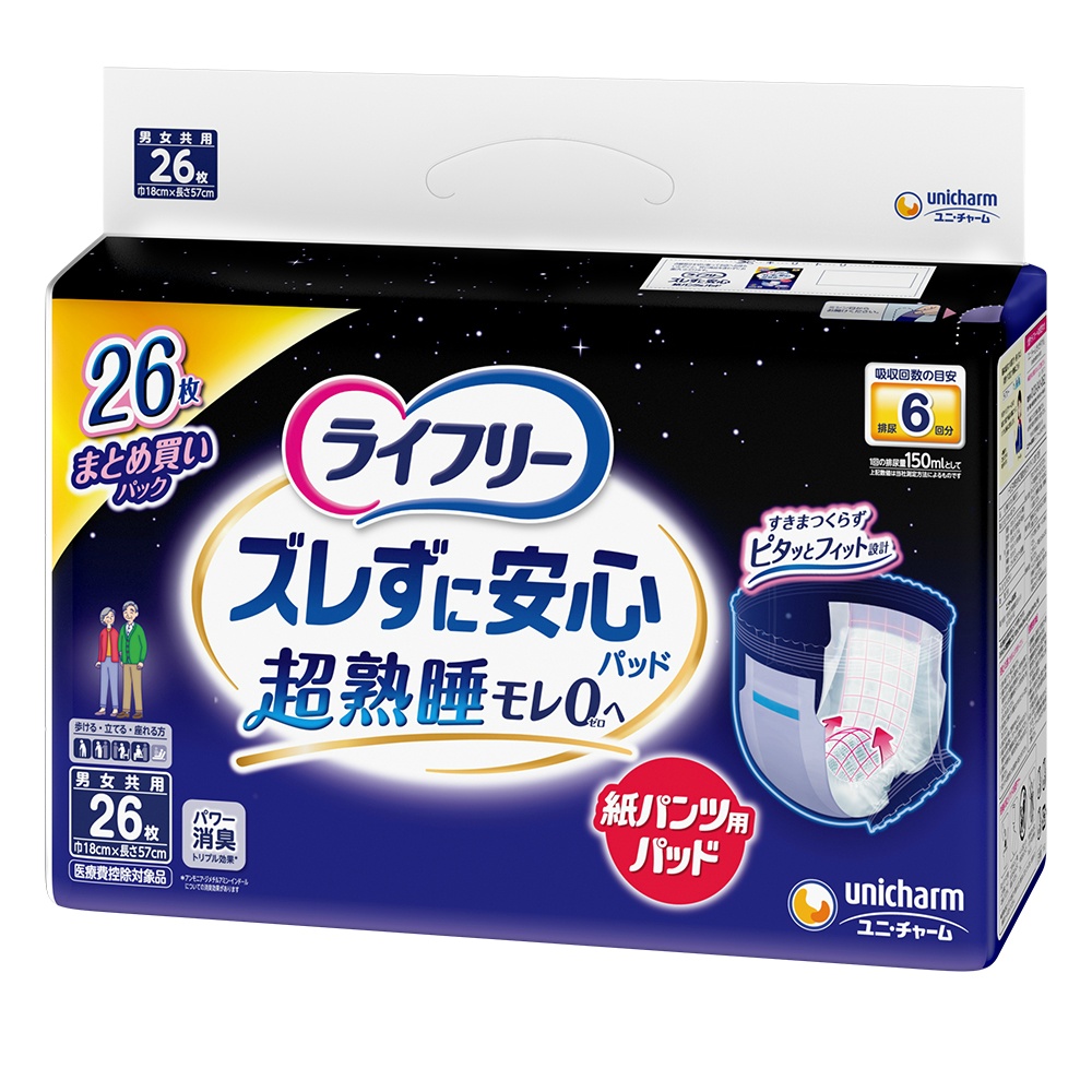 ライフリーズレずに安心紙パンツ専用尿とりパッド夜用６回吸収