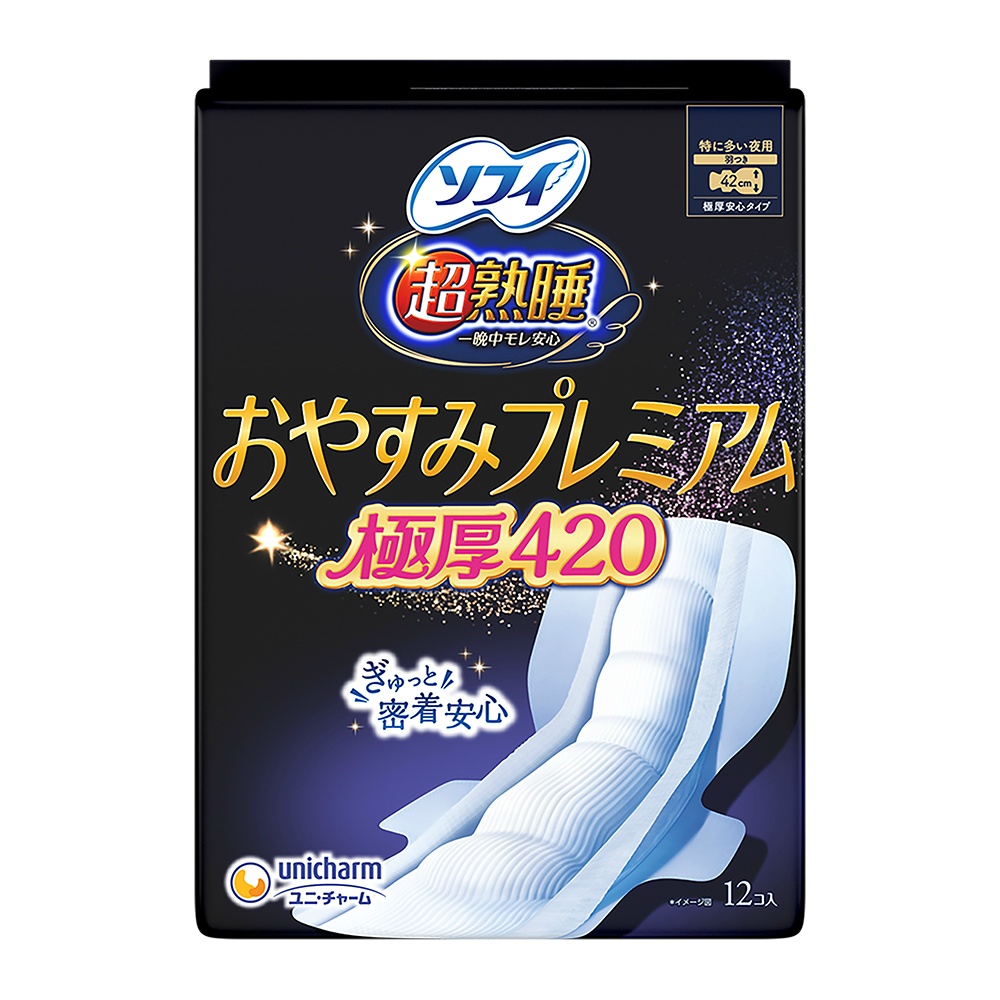 ソフィ超熟睡おやすみプレミアム　極厚４２０