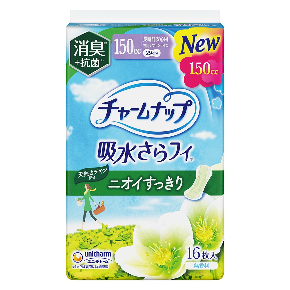 チャームナップ長時間安心用消臭タイプ