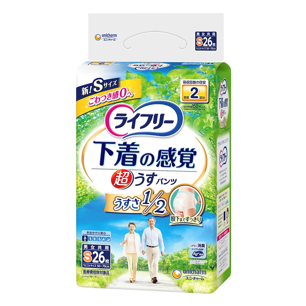 ライフリー超うす型下着感覚パンツ２回Ｓ