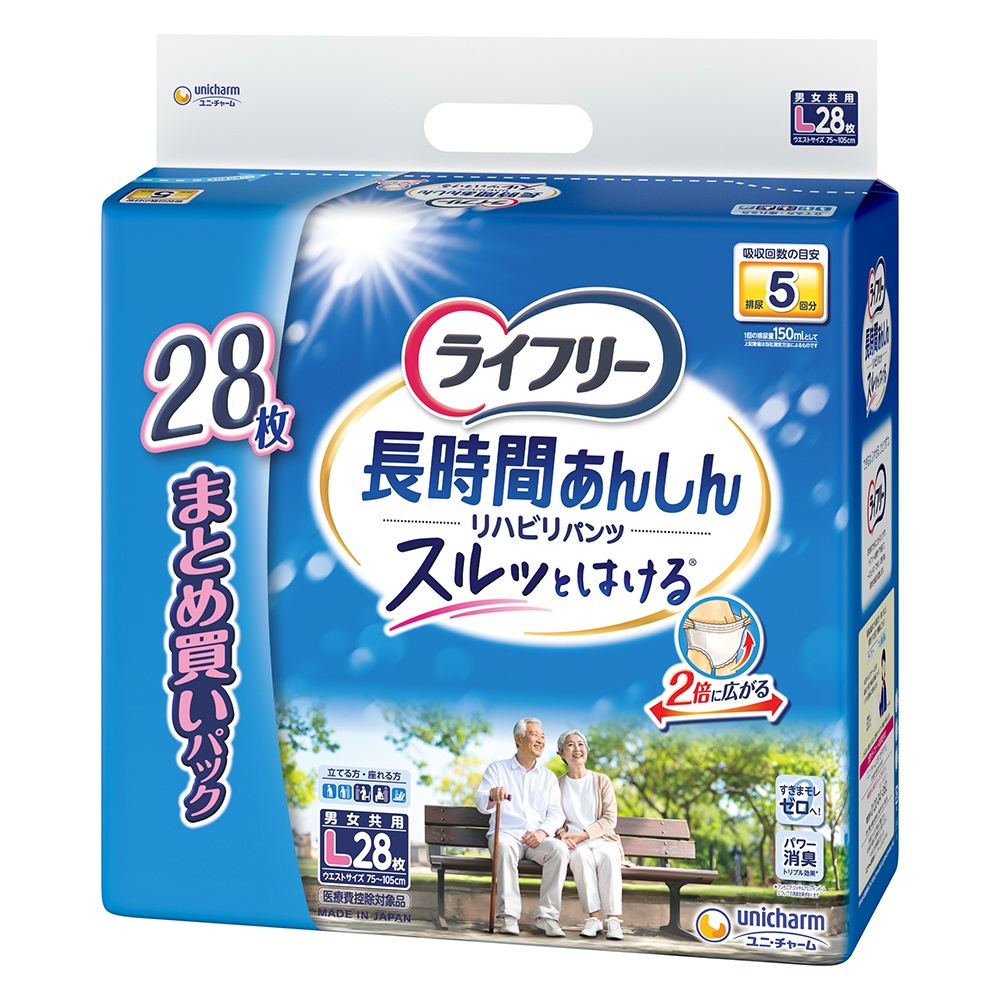 ライフリーリハビリパンツＬ