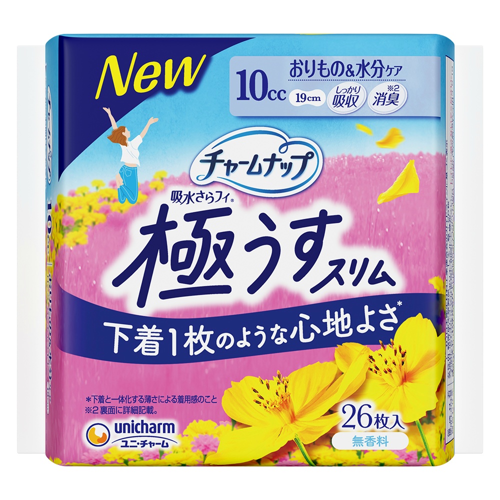 チャームナップ吸水さらフィ極うすスリム１０ｃｃ