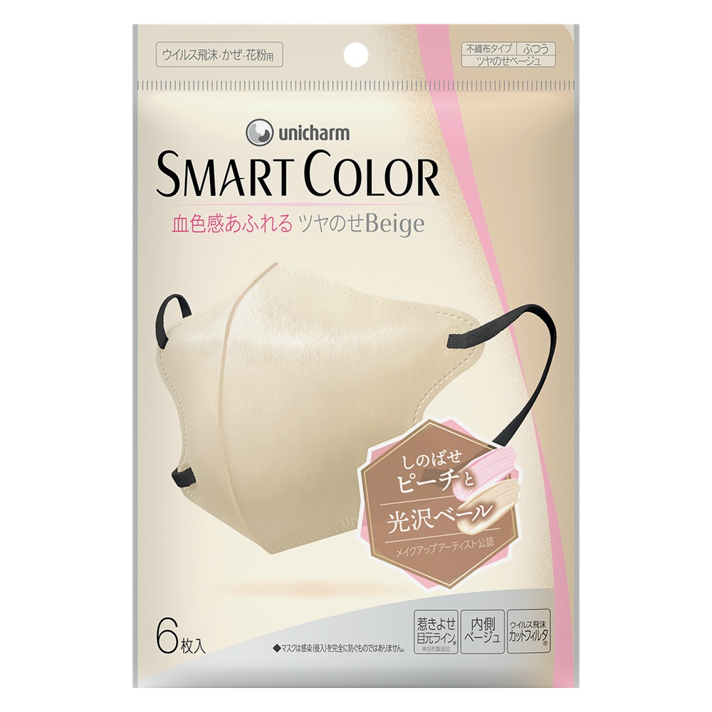 ＳＭＡＲＴ　ＣＯＬＯＲ　血色感あふれるツヤのせＢｅｉｇｅ　ふつう