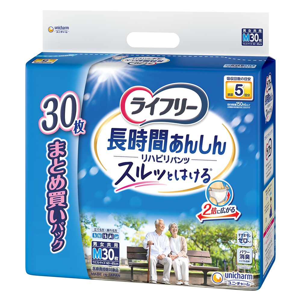 ライフリーリハビリパンツＭ