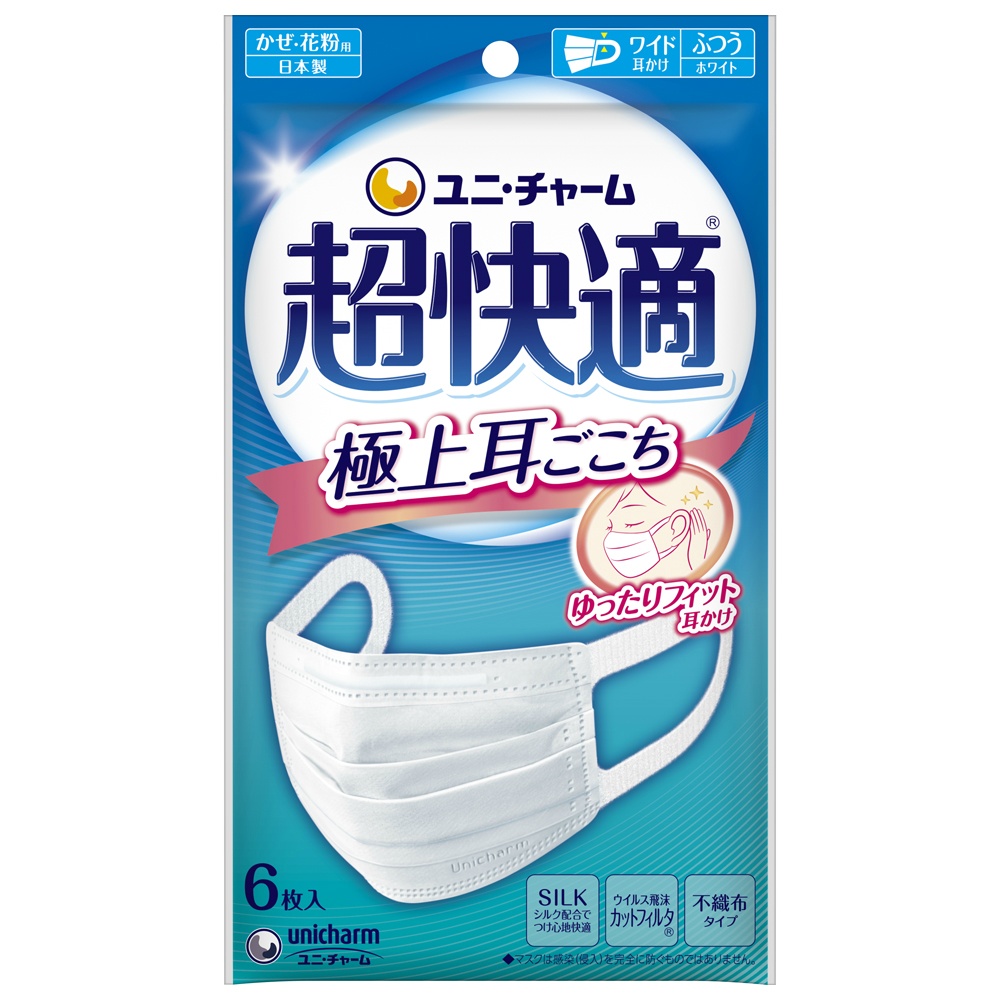 【特価・40％オフ】超快適マスク極上耳ごこちふつう６枚