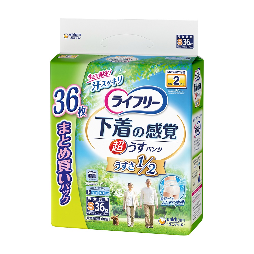ライフリー超うす型下着感覚パンツ２回Ｓ