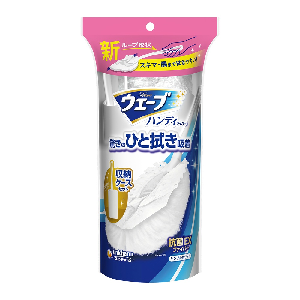 ウェーブハンディ本体＋１枚ケース付スリム白