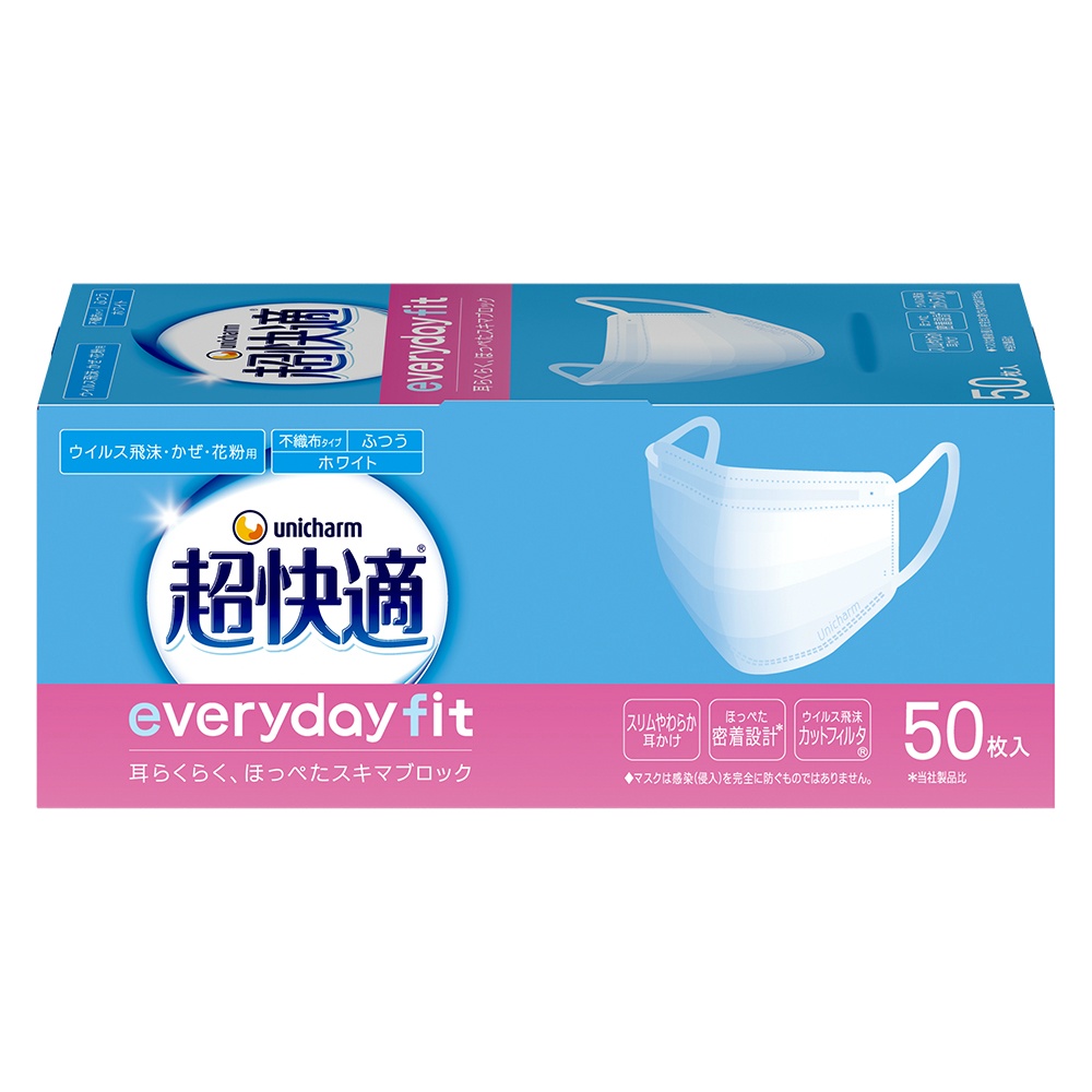 超快適マスクｅｖｅｒｙｄａｙ　ｆｉｔ　ふつう