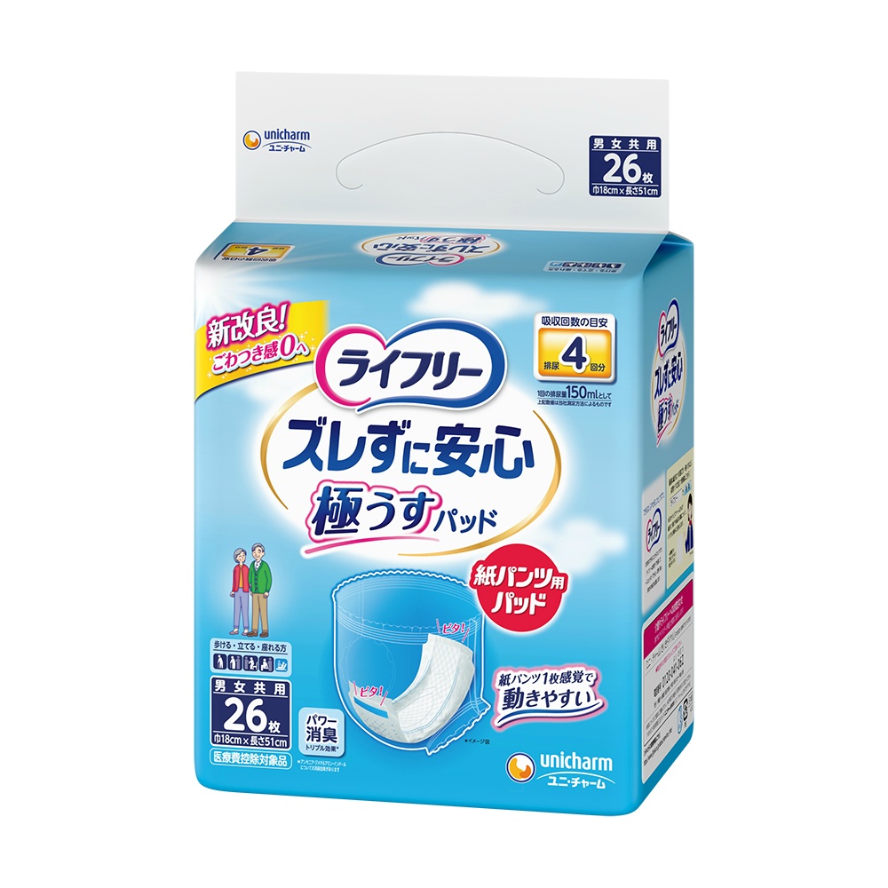 ライフリーズレずに安心うす型紙パンツ専用尿とりパッド４回