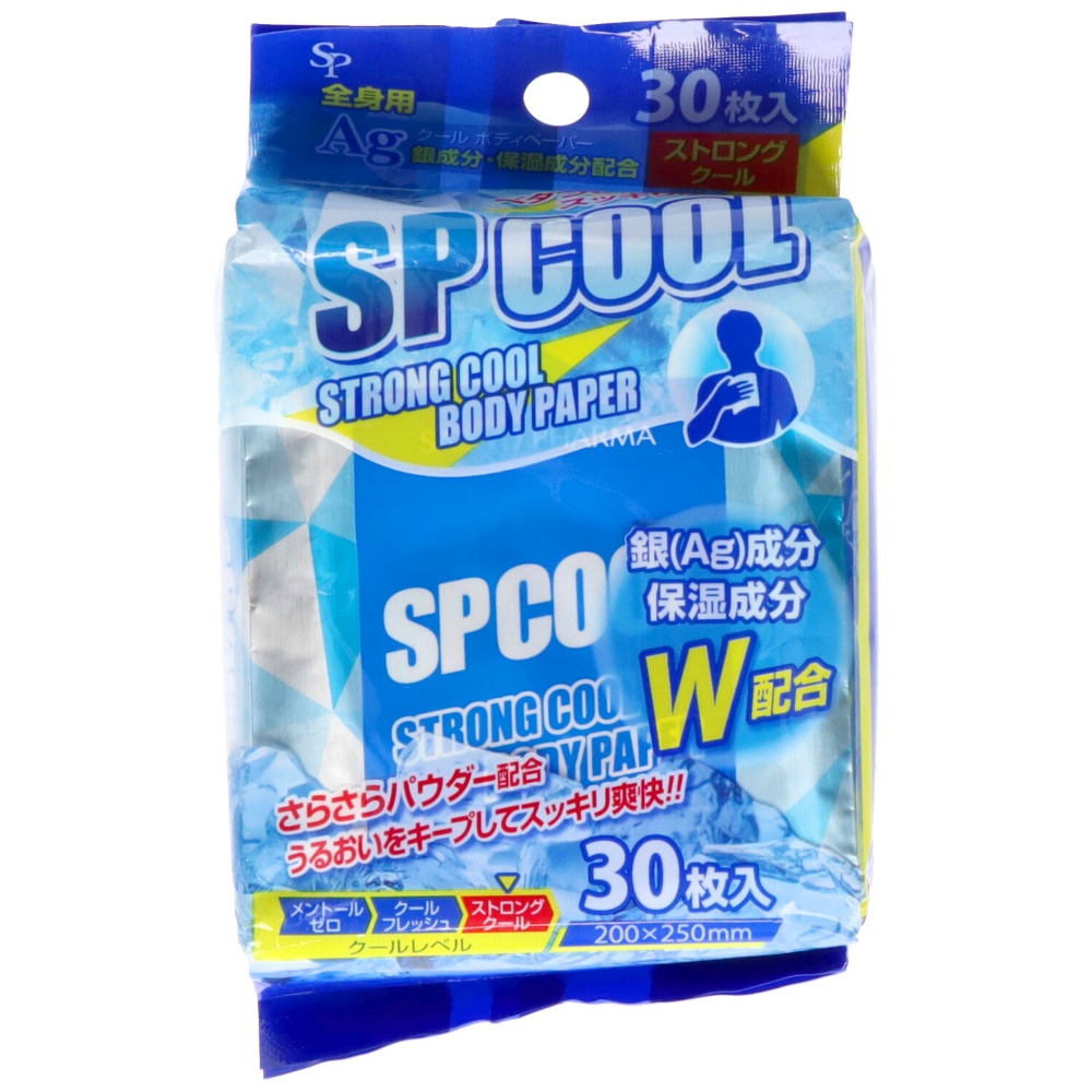 クールペーパー「ＳＰ」ボディ用