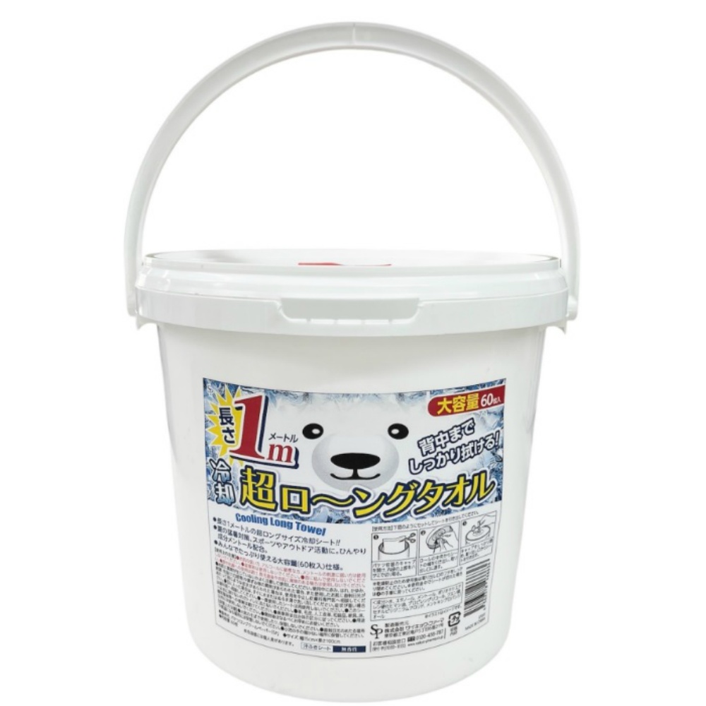 バケツクールペーパー「ＳＰ」ａ