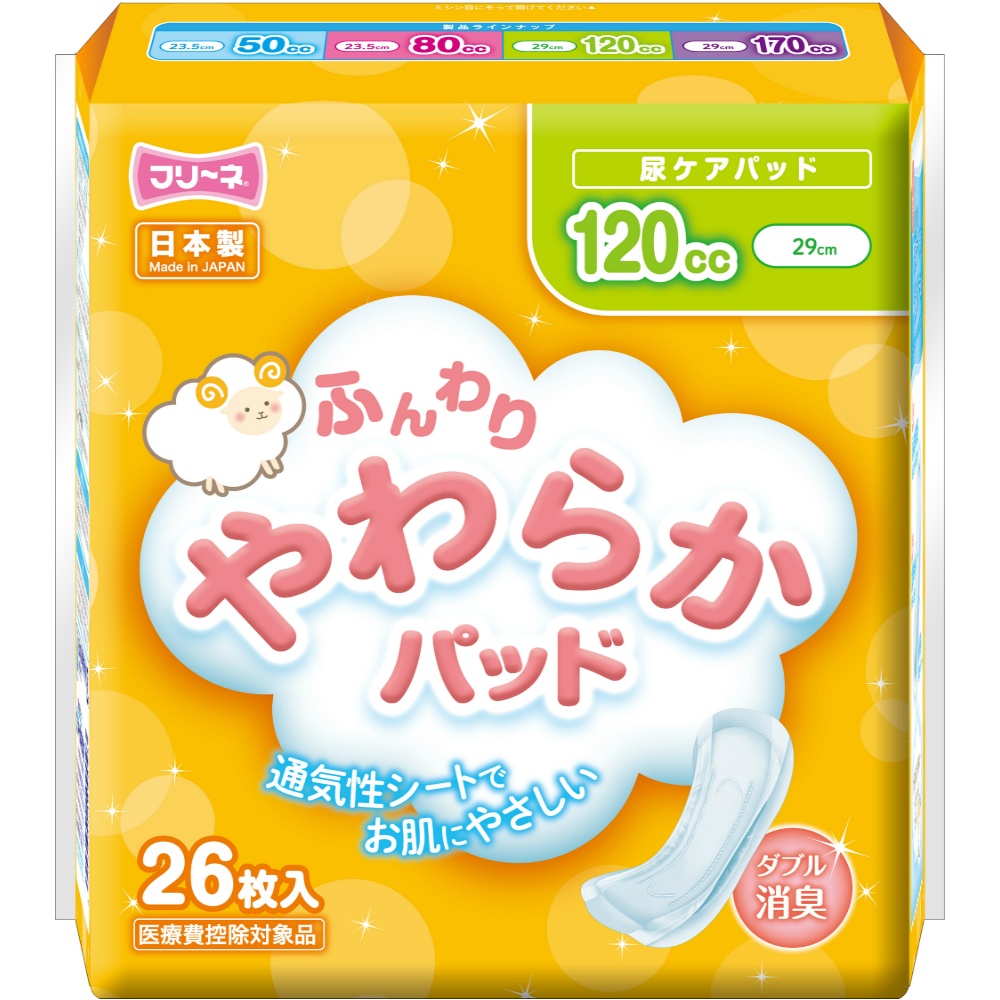 フリーネ　ふんわりやわらかパッド　１２０ｃｃ