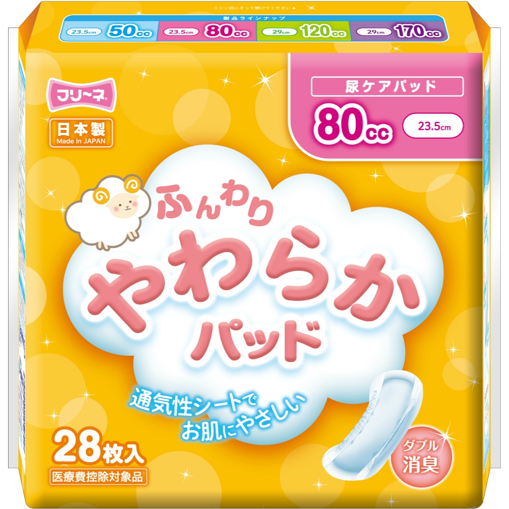 フリーネ　ふんわりやわらかパッド　８０ｃｃ