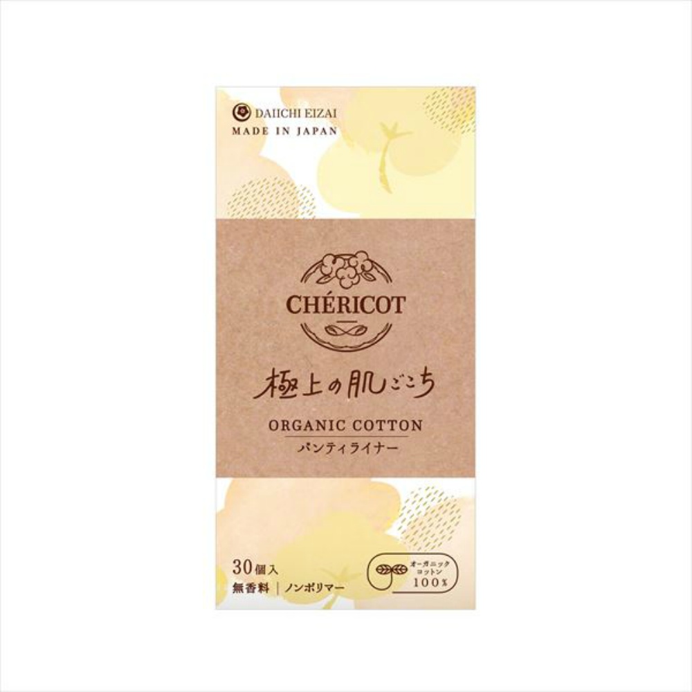 シェリコット　オーガニックコットンパンティライナー　３０枚（ＢＯＸ）