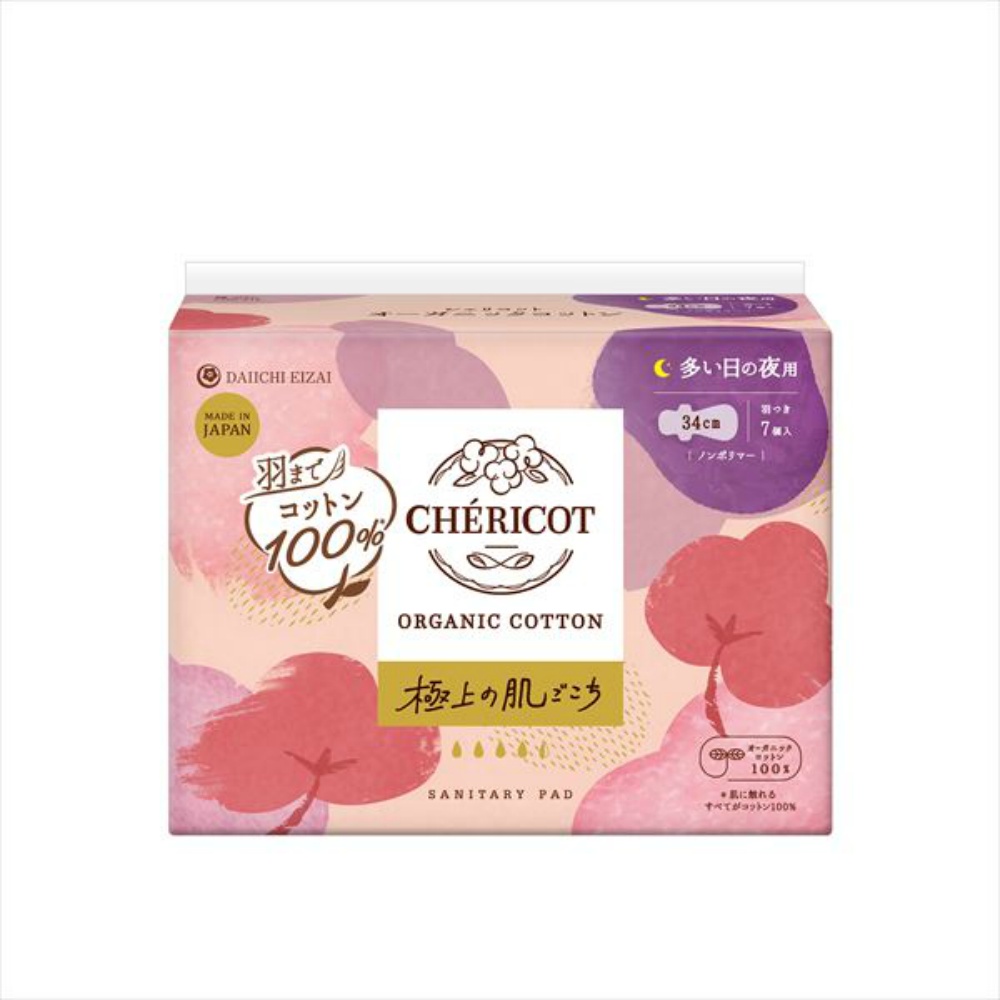 シェリコット　オーガニックコットン　３４ｃｍ羽つき　多い日の夜用