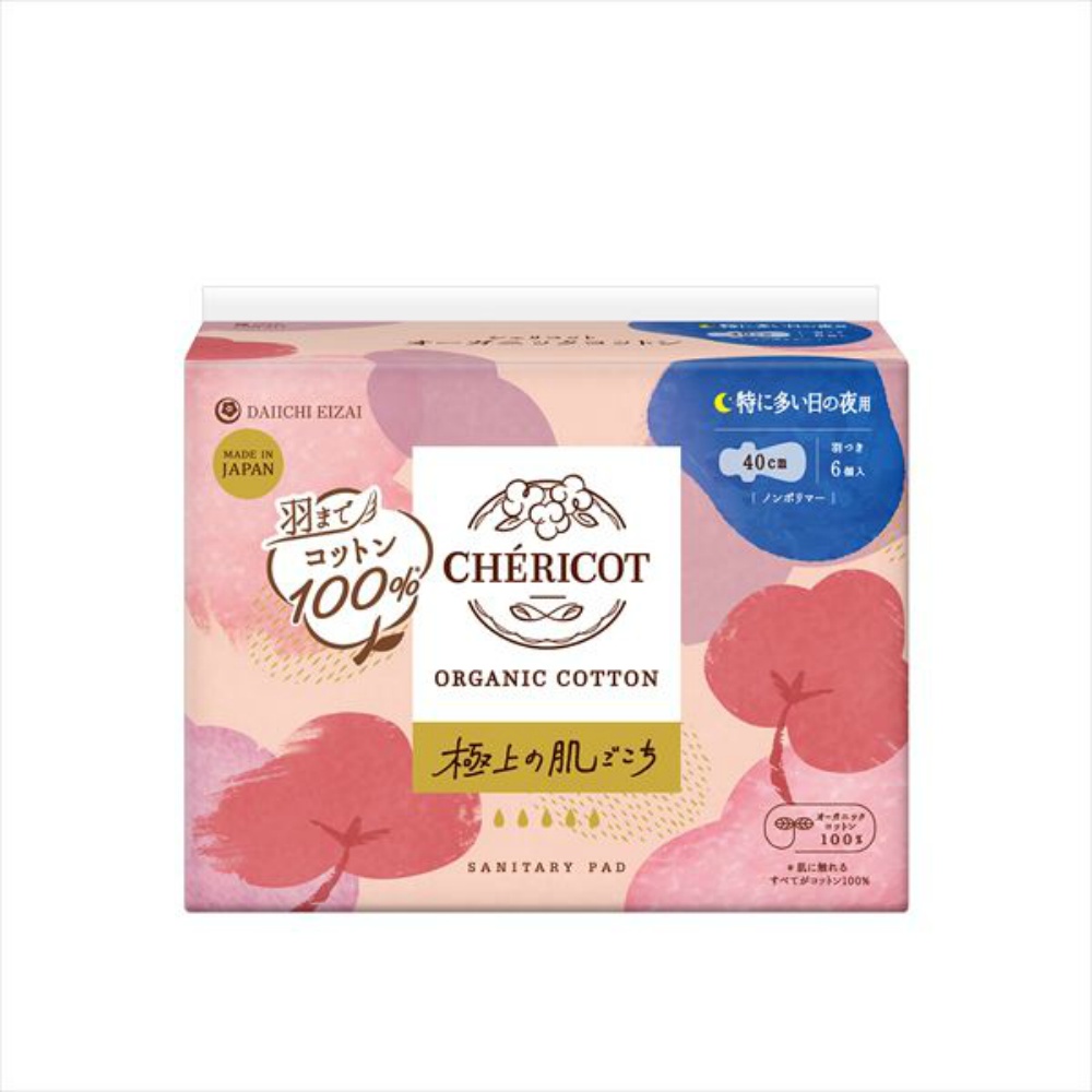 シェリコット　オーガニックコットン　４０ｃｍ羽つき　特に多い日の夜用